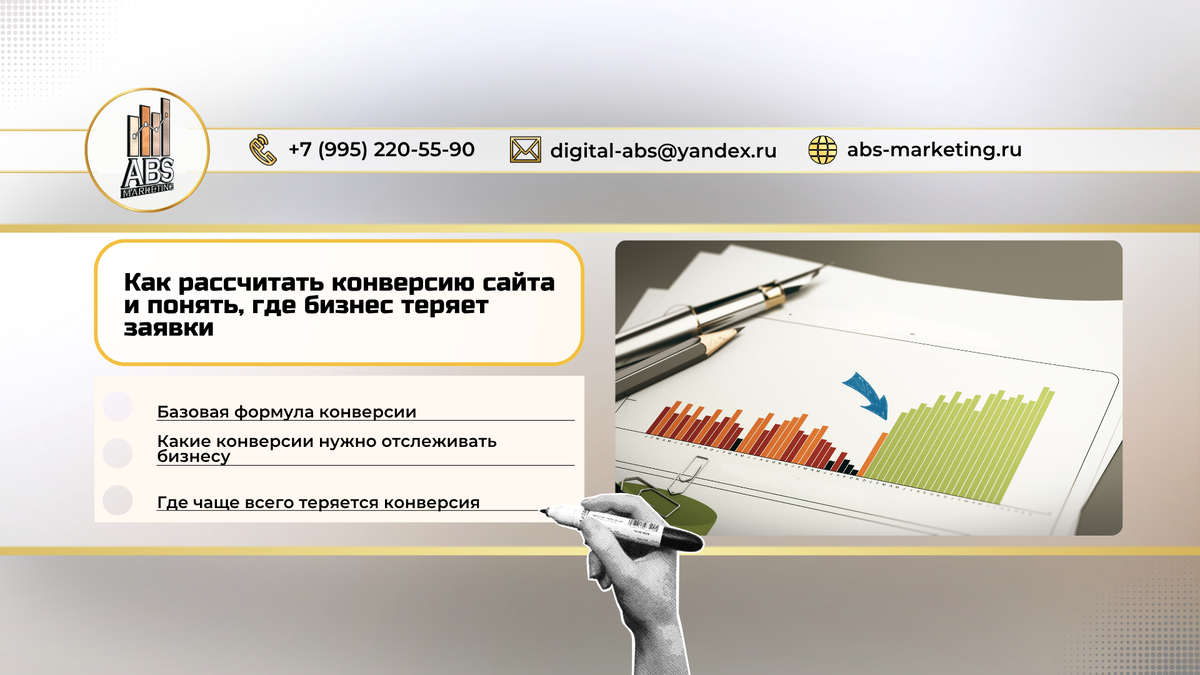 Обложка статьи и содержание