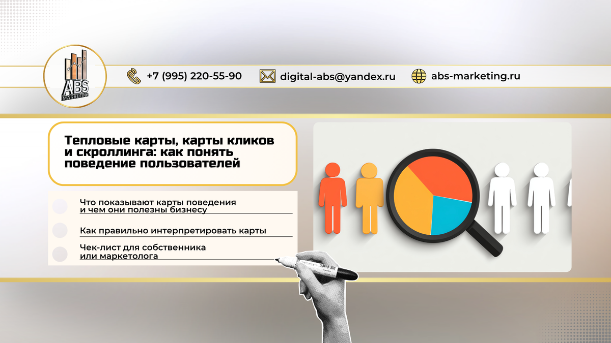Обложка статьи и содержание
