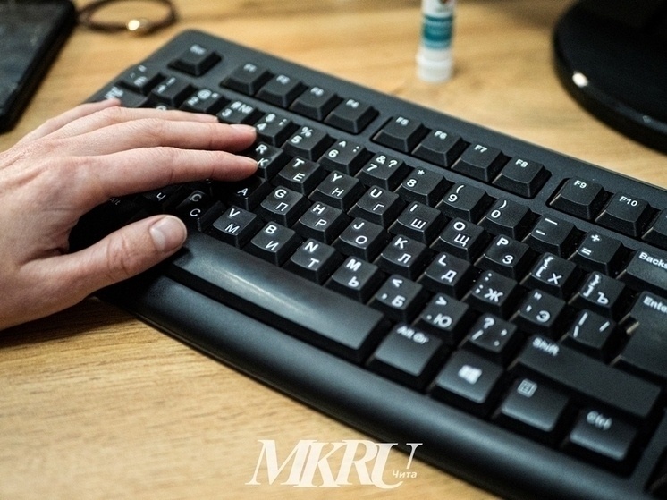   МК в Чите