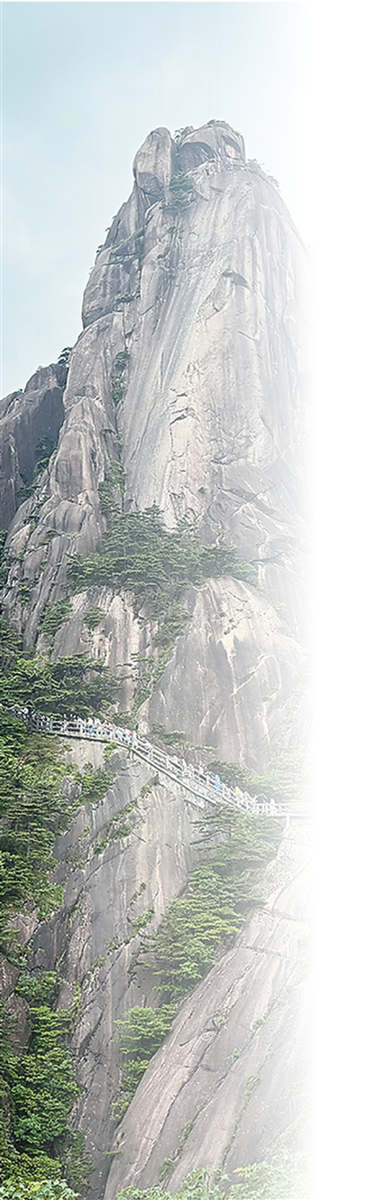 黄山一角。Уголок Хуаншаня.