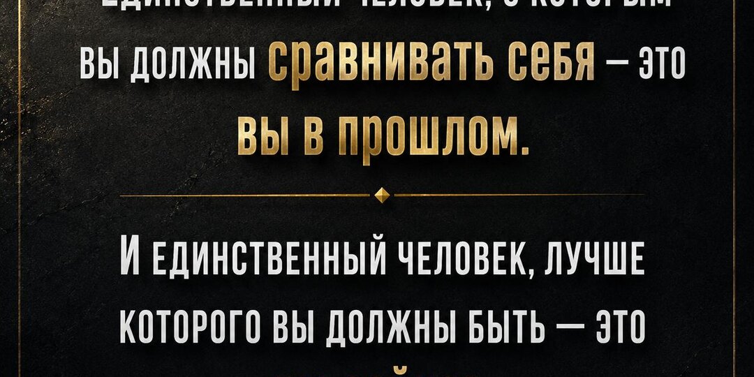Продолжаю разбирать тему уверенности в себе