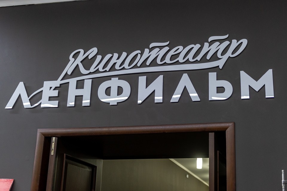    Сегодня Ленфильм развивается как центр патриотического кино. Алексей БУЛАТОВ