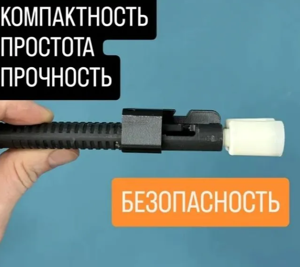 ПУ-2: Компактный спаситель или потенциальная опасность? Тюнинг - предохранитель на 3Д принтере
