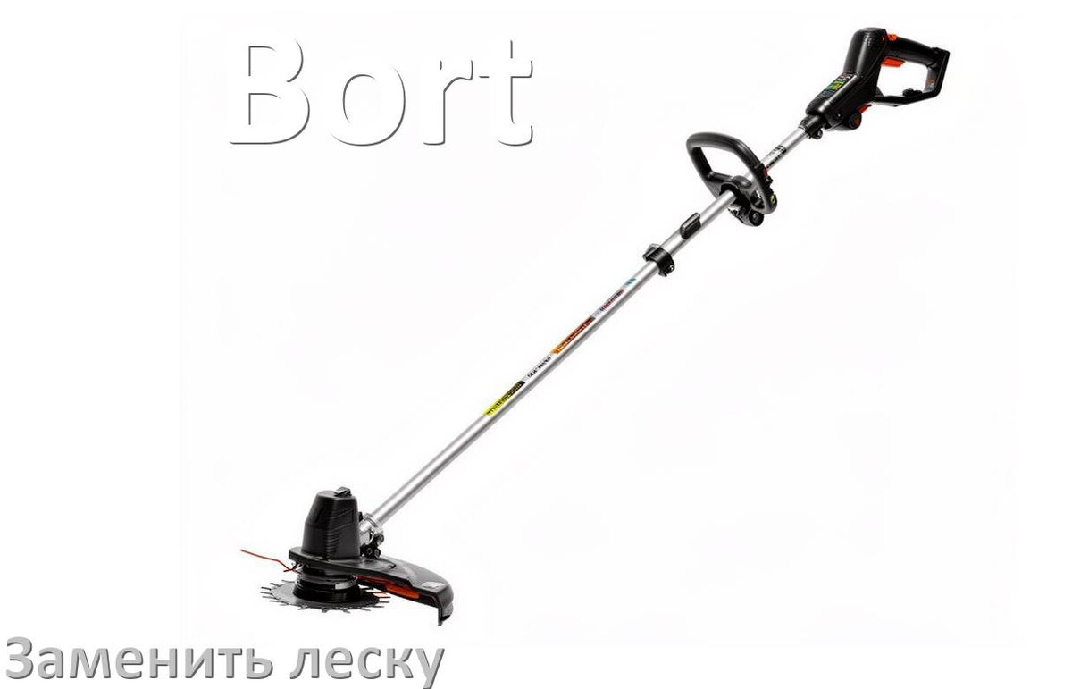 
Как в триммере Bort поменять леску в катушке правильно