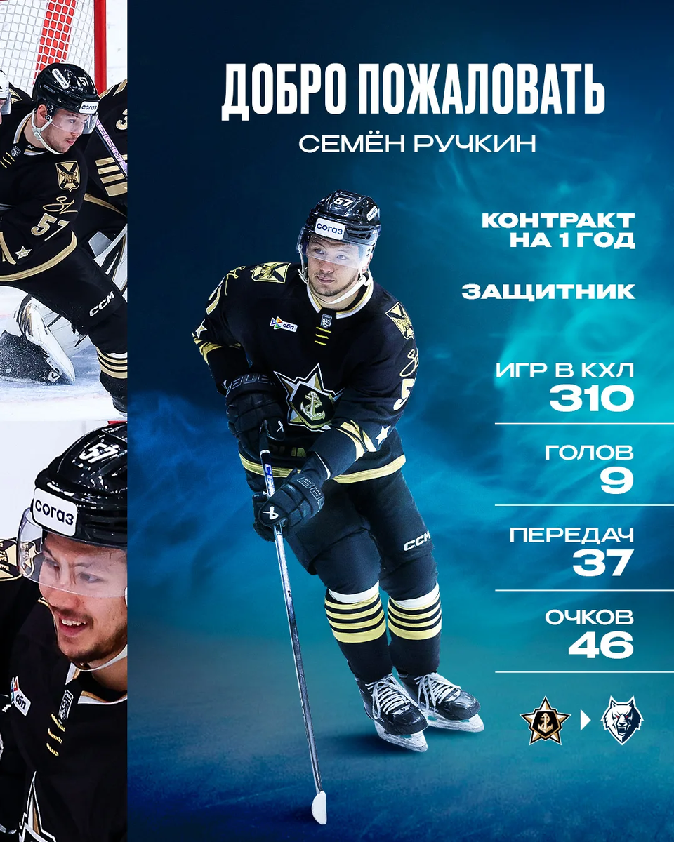 max.ru/wolfstaya