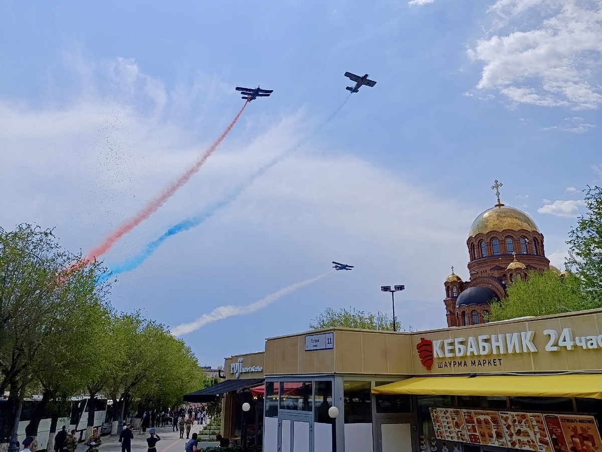Воздушная часть парада 9 мая 2026