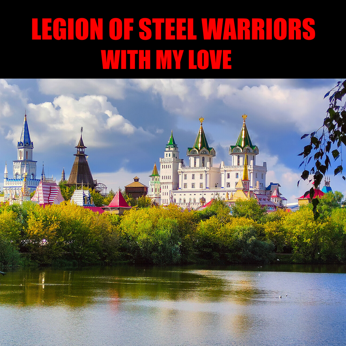 Трек «With my love» от LEGION OF STEEL WARRIORS
