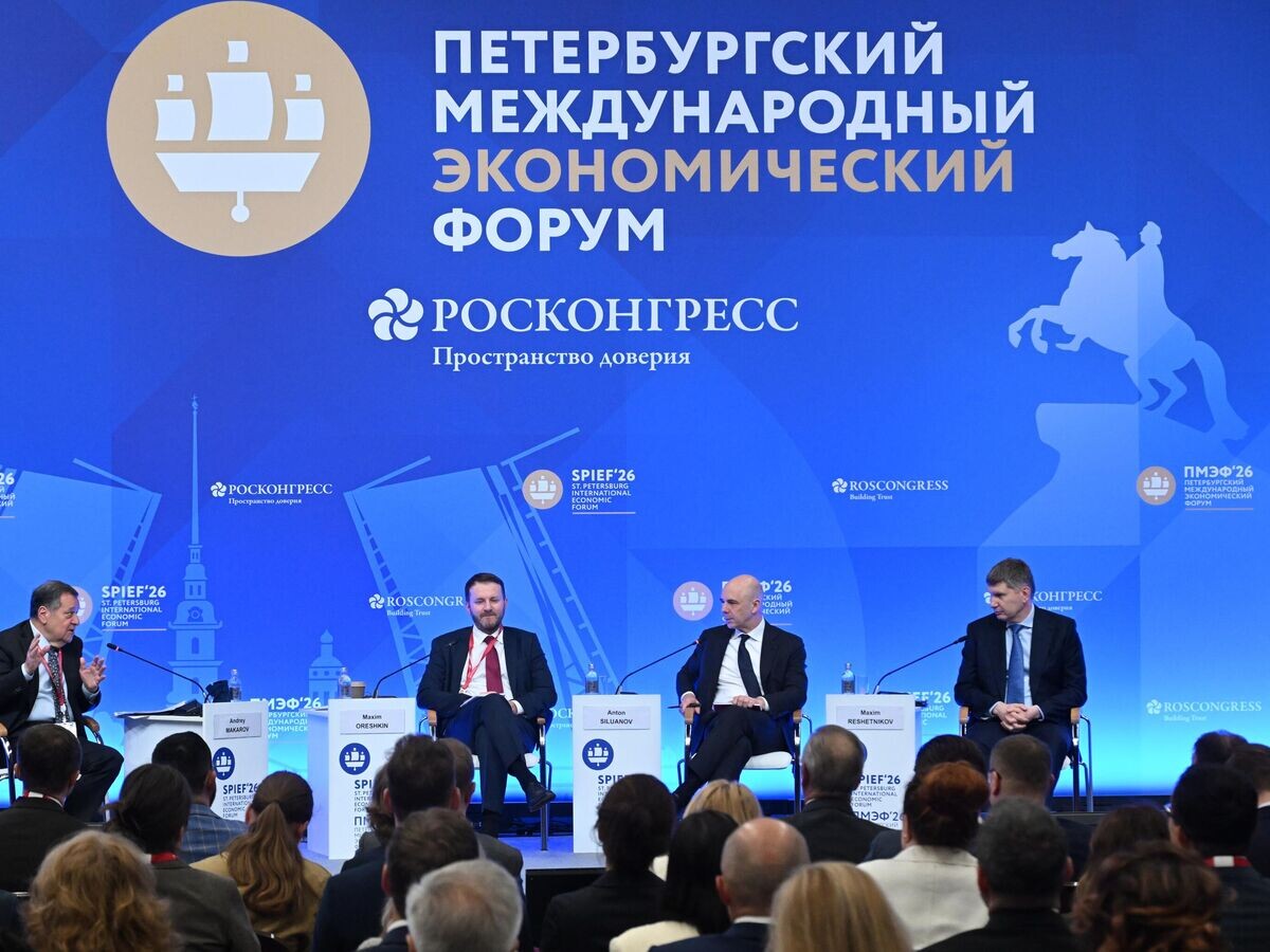    Андрей Макаров, Максим Орешкин, Антон Силуанов и Максим Решетников на ПМЭФ-2026 | © РИА Новости / Максим Богодвид