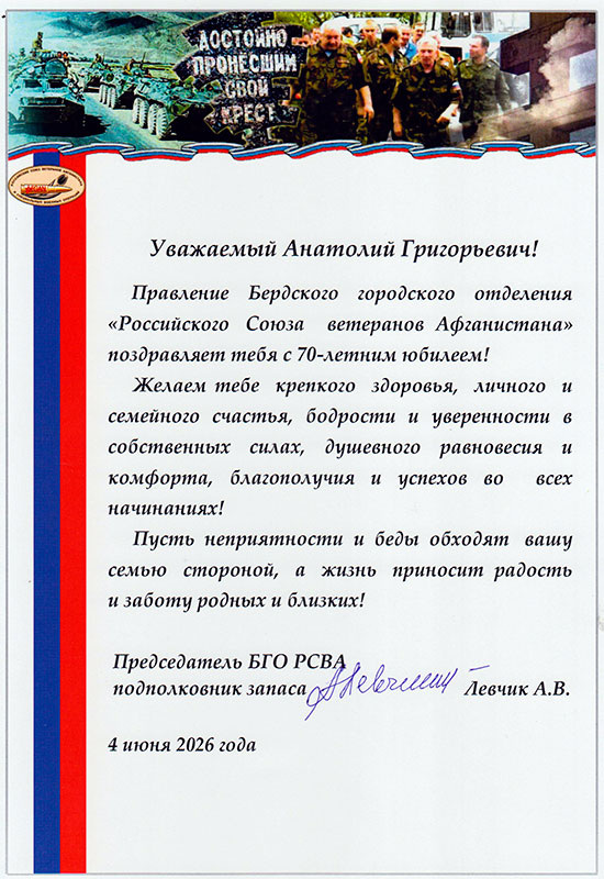 https://rsva54.ru/news.php?id=1780495373