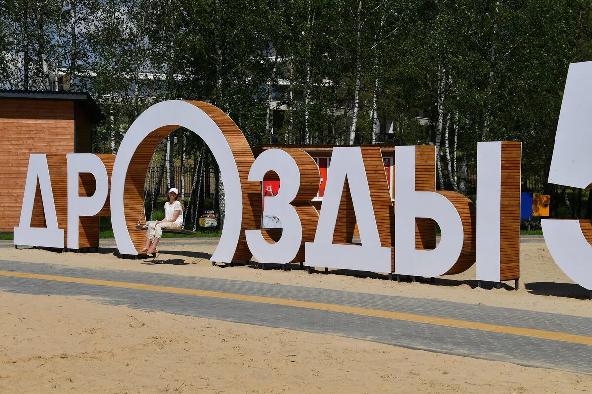 © Sputnik / Виктор Толочко