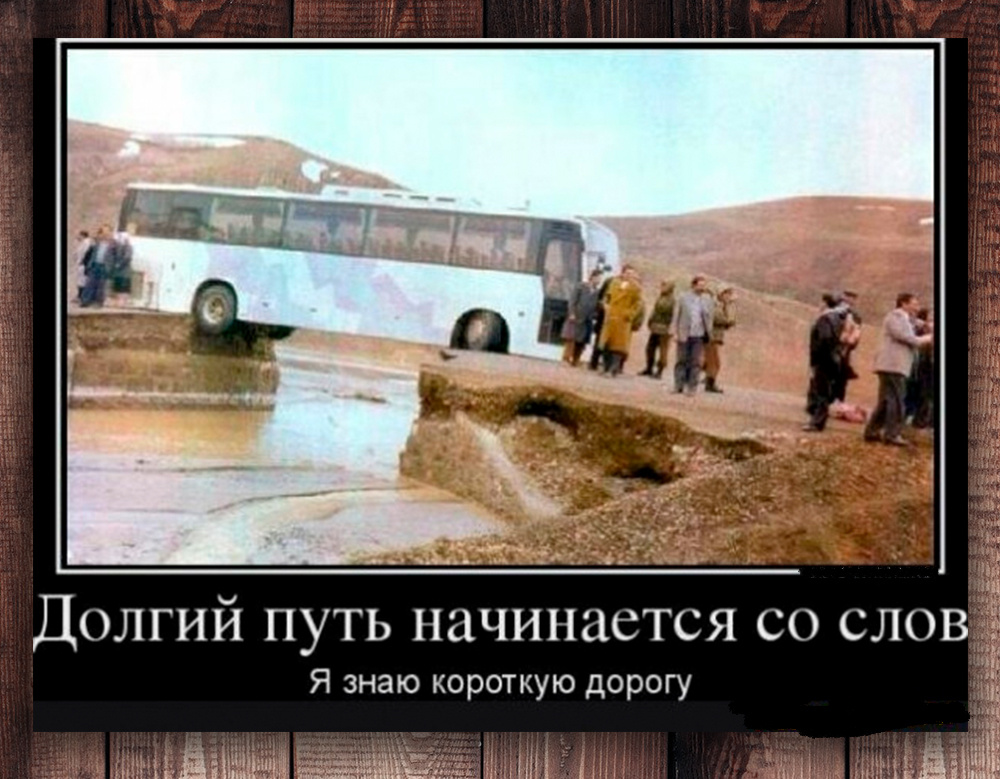 Фото с просторов интернета