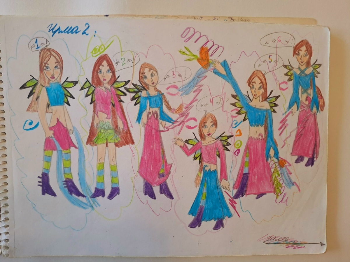 Новые Чародейки 4, 2011 - 2012 гг (Ориби Каммпирр) © Copyright: Ориби Каммпирр