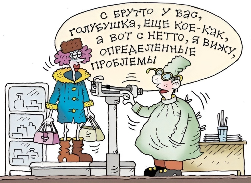 -12