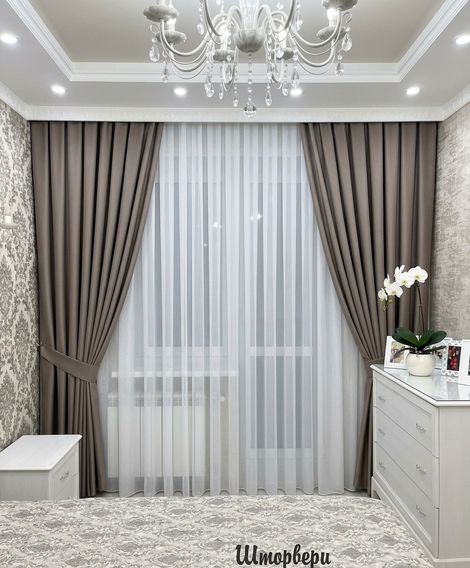 Отзыв от клиентки. Хотите такие же шторы, напишите в МАКС +7 904 826 85 14