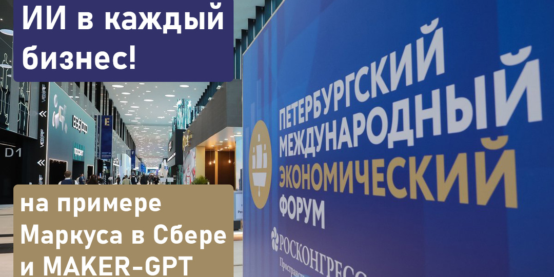 Через 3–5 лет ИИ-агенты в бизнесе станут абсолютной нормой
