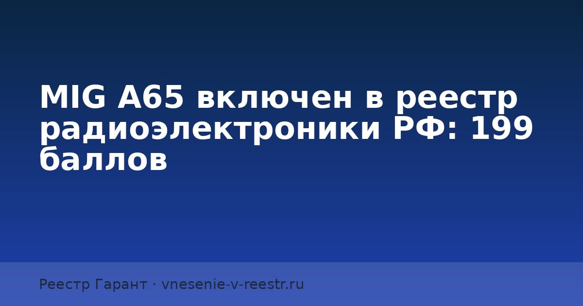    Иллюстрация к статье
