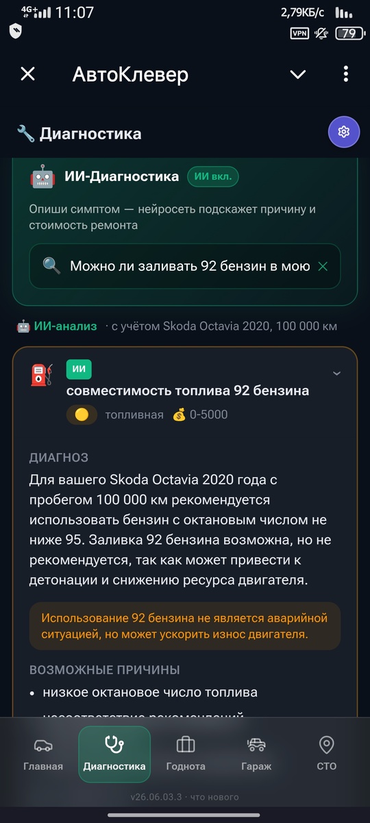 -2