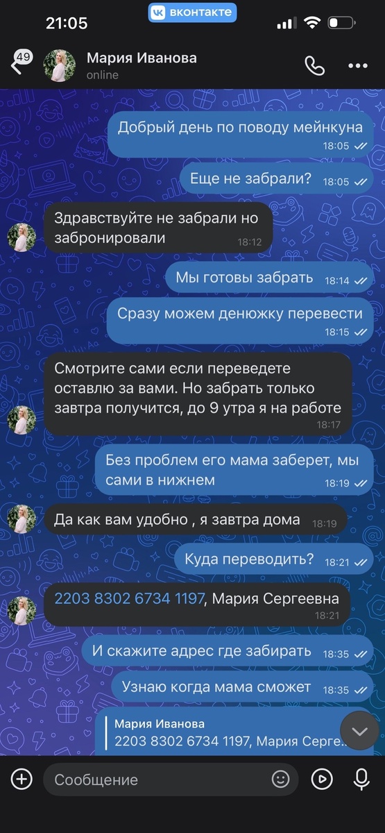 -2