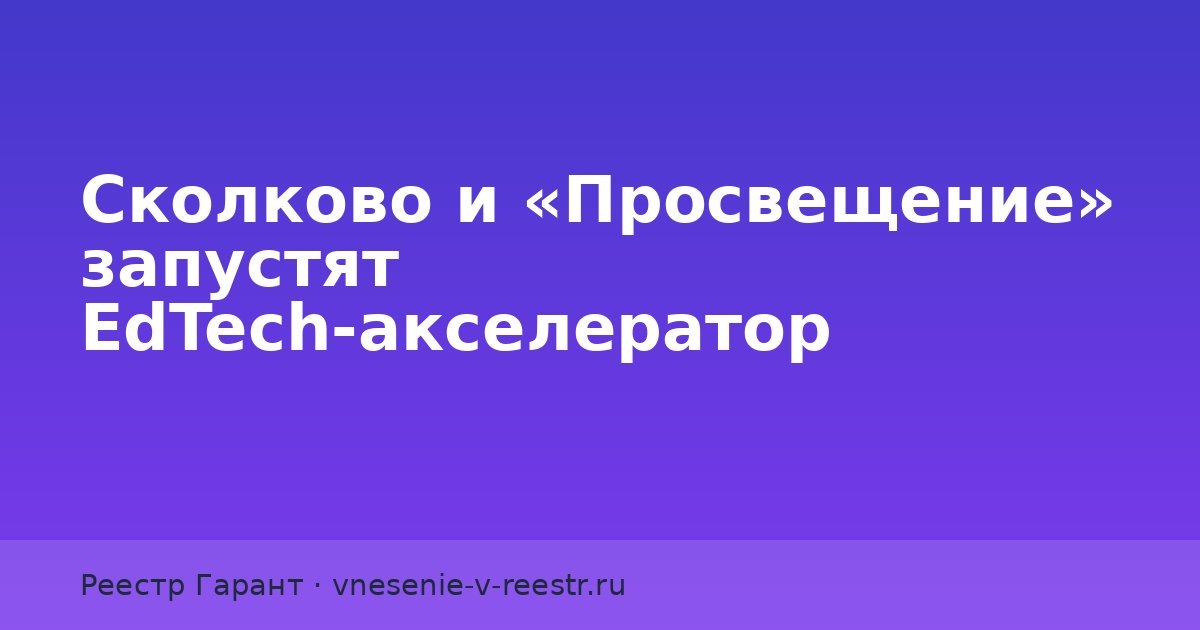    Иллюстрация к статье