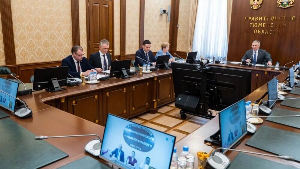   Пресс-служба губернатора Тюменской области