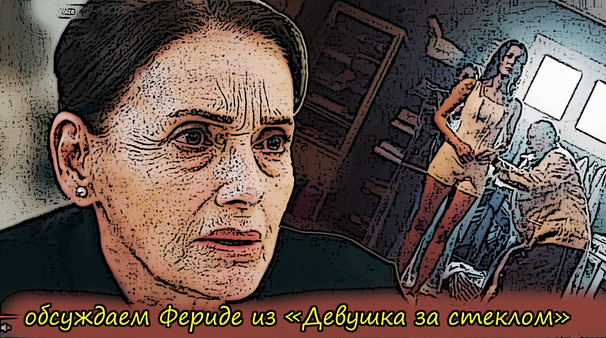 Коллаж 