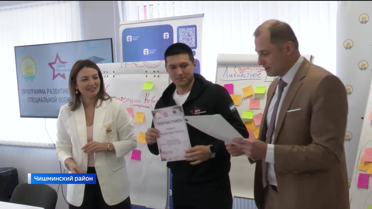    В республике завершился четвертый модуль кадровой программы «Герои Башкортостана»