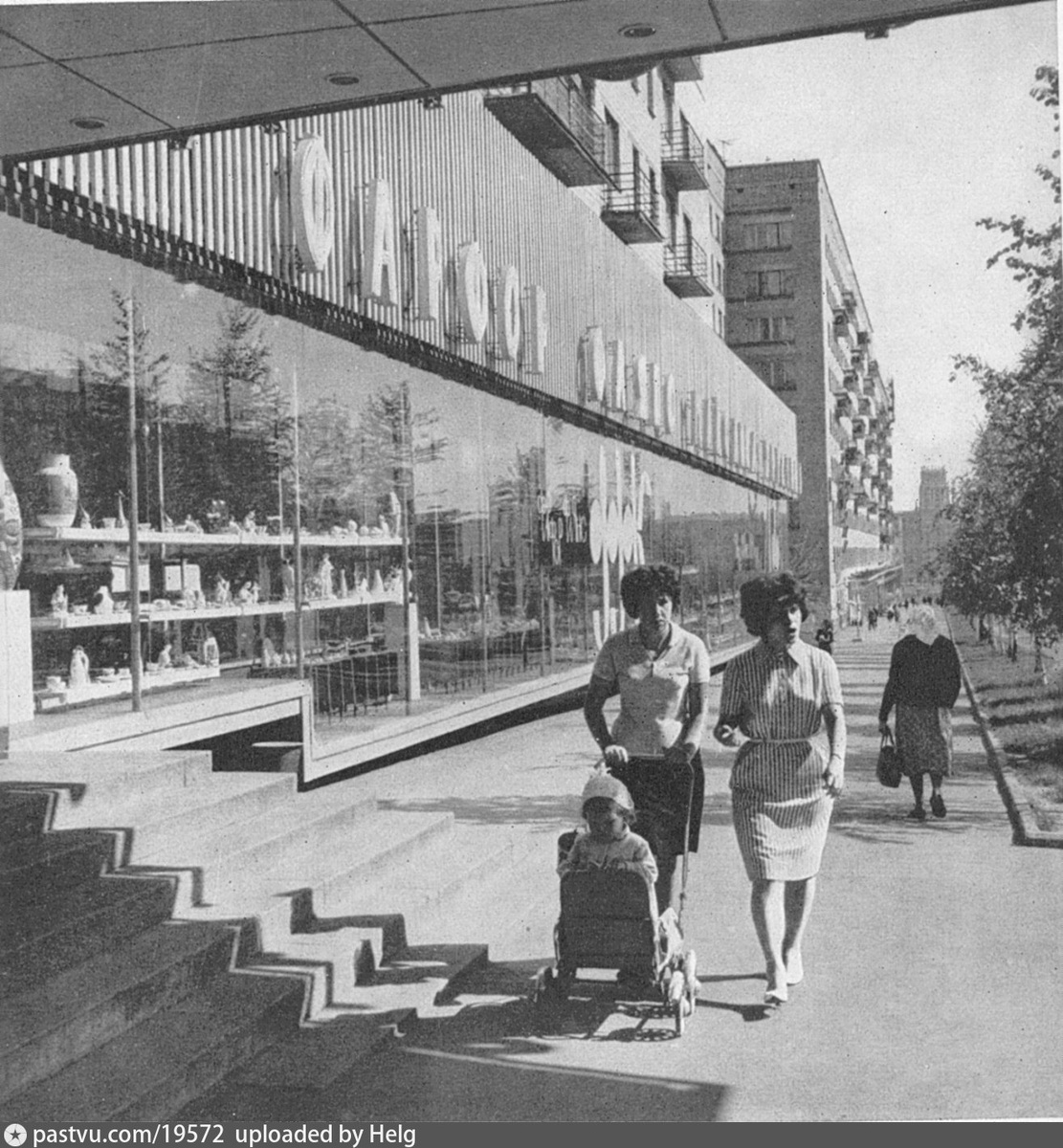 Витрина магазина "Дом фарфора" на Ленинском проспекте, 1967. С сайта www.pastvu.com.