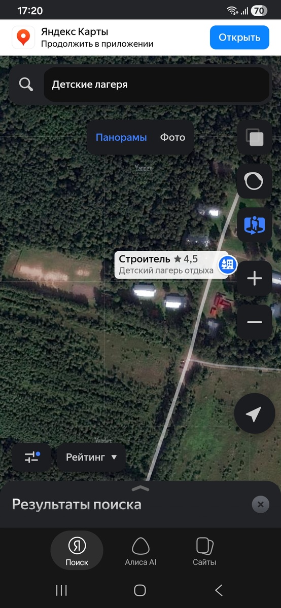 Посередине костромского лагеря "Строитель" идёт главная дорожка, слева в ряд - жилые корпуса, в одном из которых жил я. За моим корпусом была дорожка на стадион, а красная столовая - очень запоминающееся для любого ребёнка здание "конусом" как пионерская палатка. Лагерь - действующий на 2026год, приезжали высокопоставленные лица, депутаты, губернатор КО