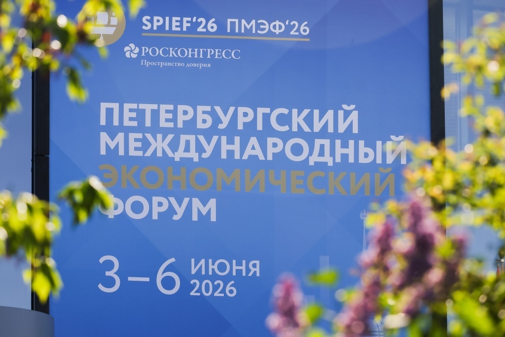 Пресс-служба ПМЭФ