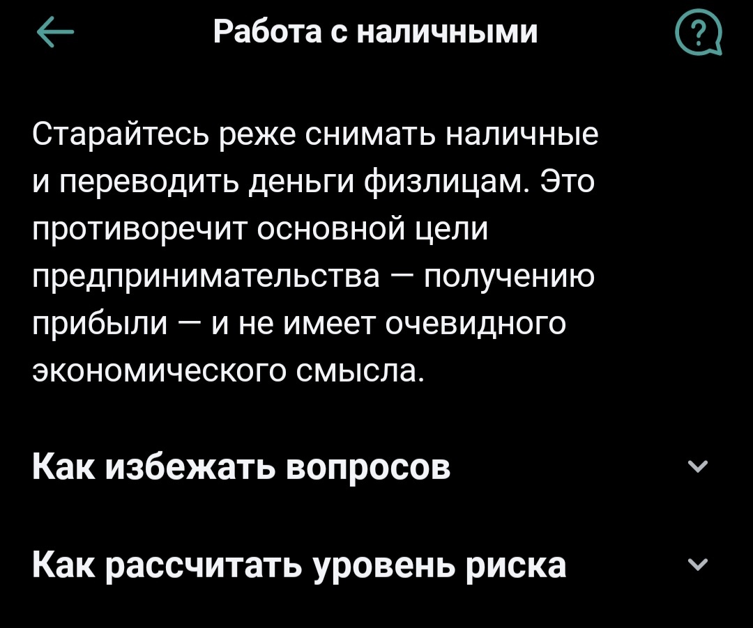 Физическое лицо  здесь это я. 