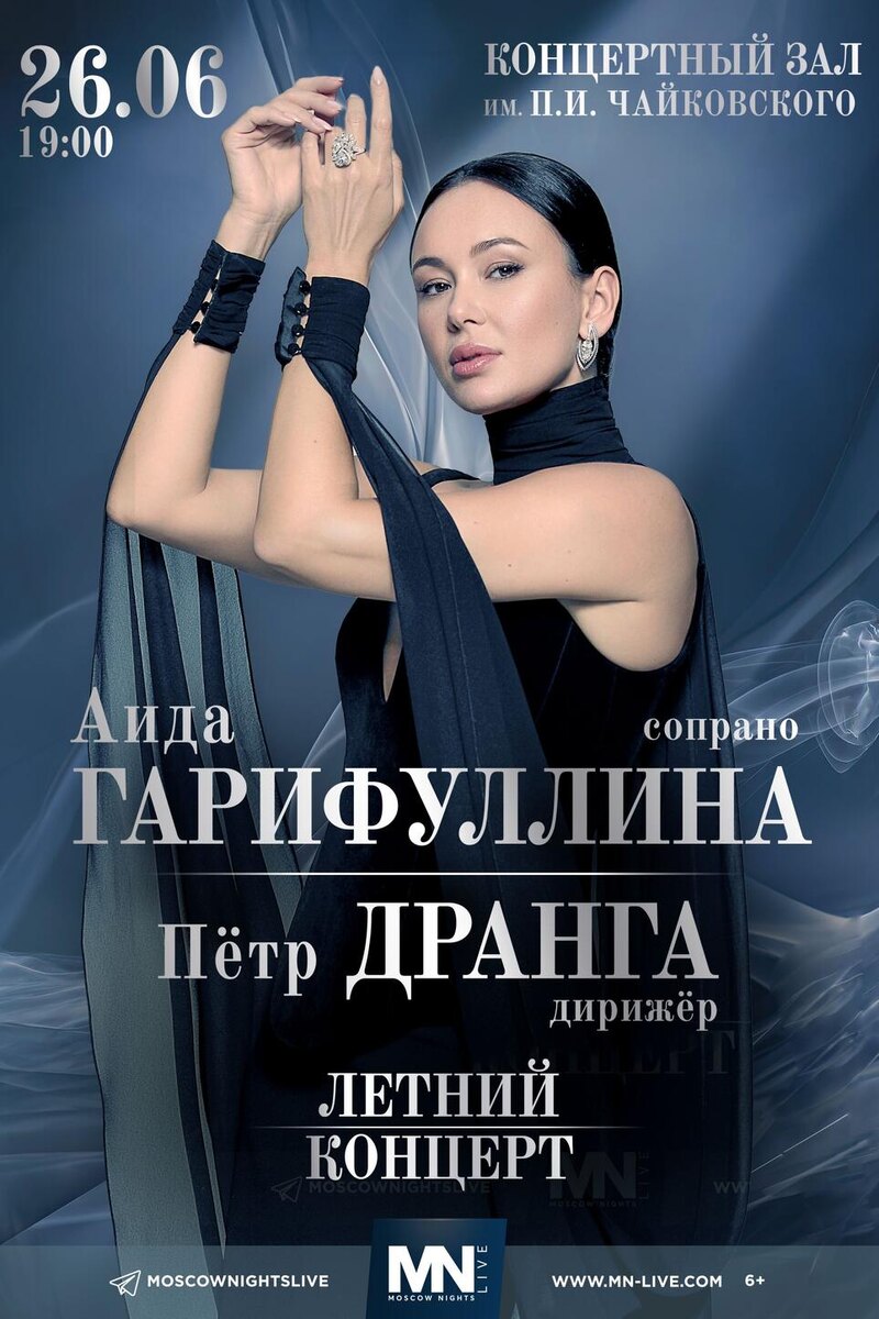   Аида Гарифуллина предоставлено Пресс-службой