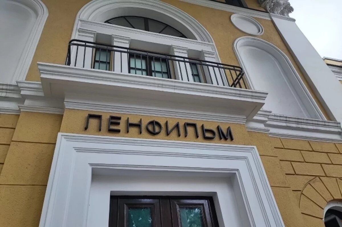    Александр Беглов: у Петербурга большие планы по развитию «Ленфильма»