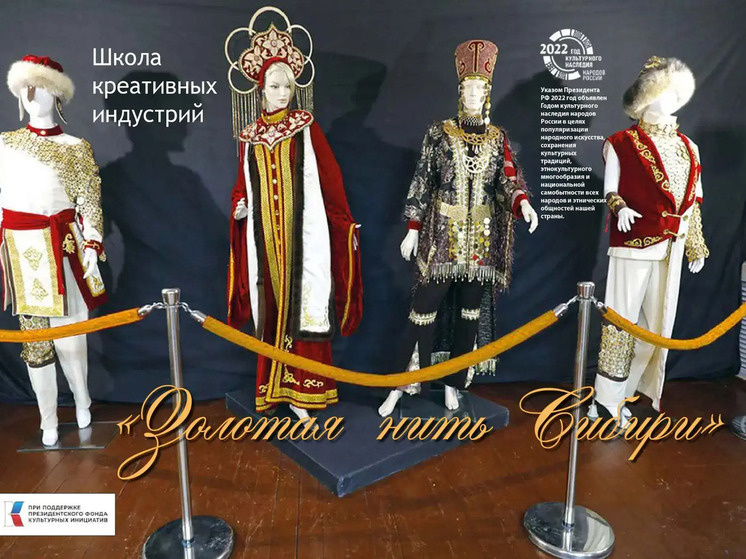     Департамент культуры Тюменской области