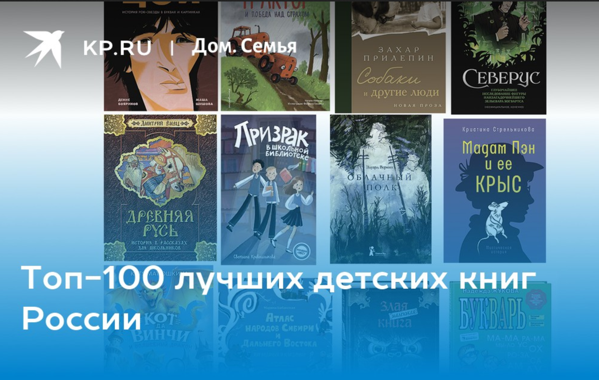 https://www.kp.ru/daily/277787.5/5256670/
