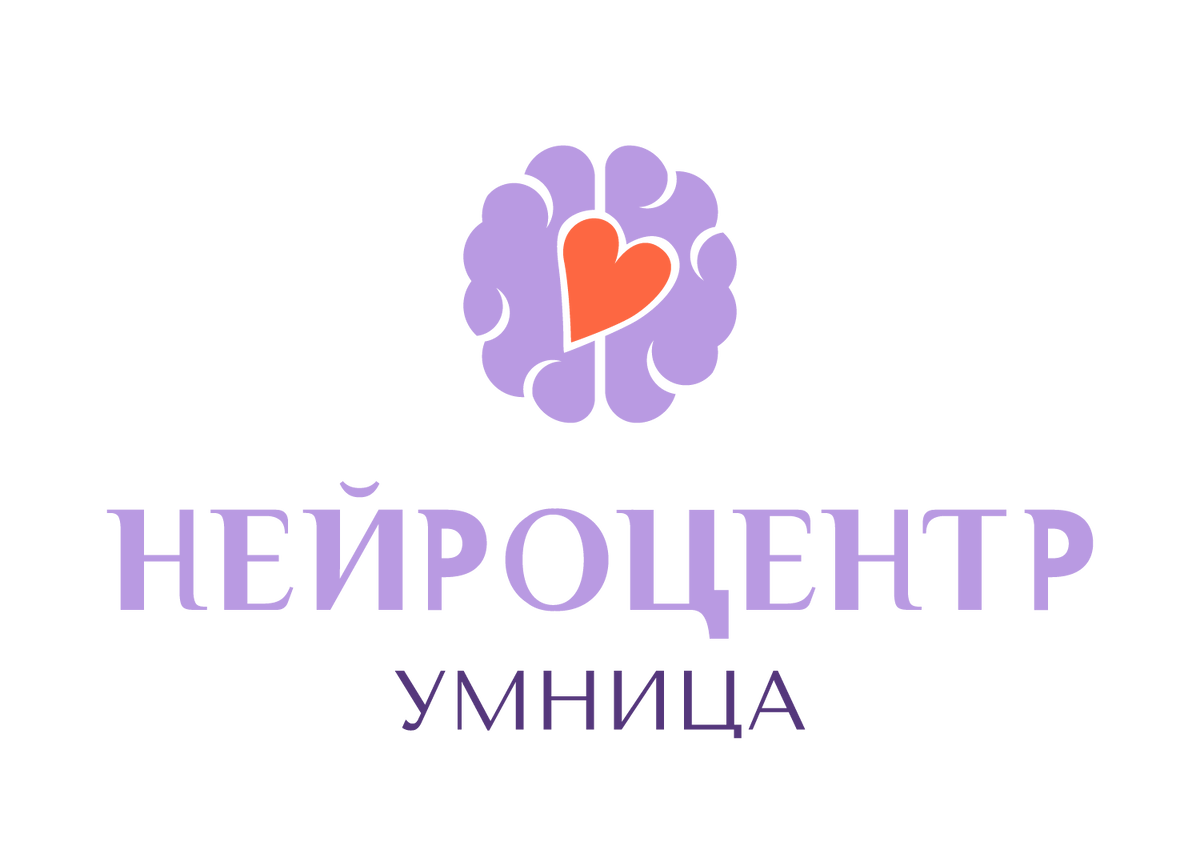 Логотип Нейроцентра УМНИЦА