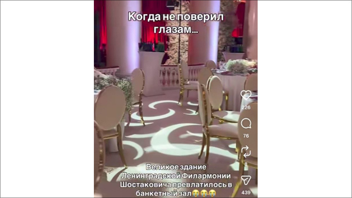 "Плюнули в блокадников. И Ургант снова здесь": Цыганова "катком" проехала по свадьбе богатого грузина
