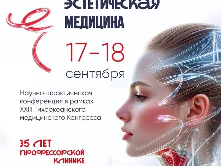 Событие, которое нельзя пропустить