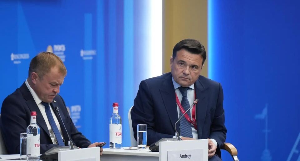    Пресс-служба Губернатора и Правительства Московской области