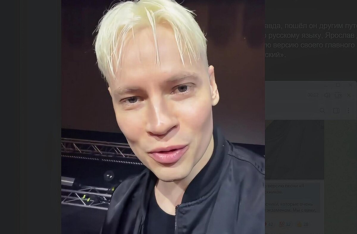 "Сдай русский, всему миру назло"