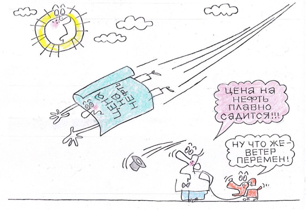   Художник: Юрий Аратовский