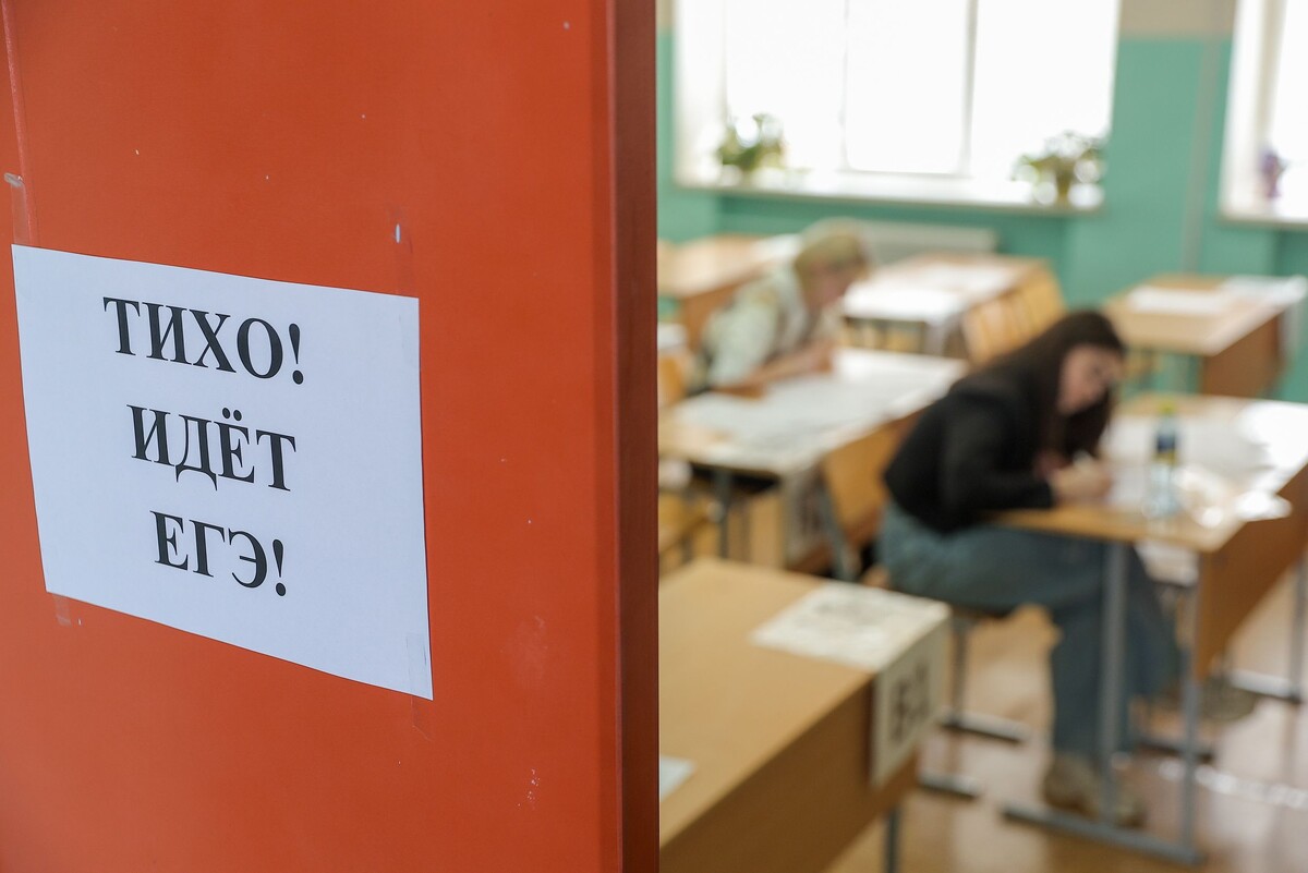 Фото: ТАСС/Алеев Егор