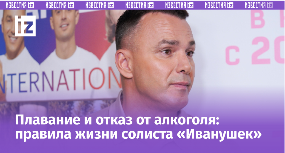 Фото: ИЗВЕСТИЯ/Анна Селина; 5-tv.ru