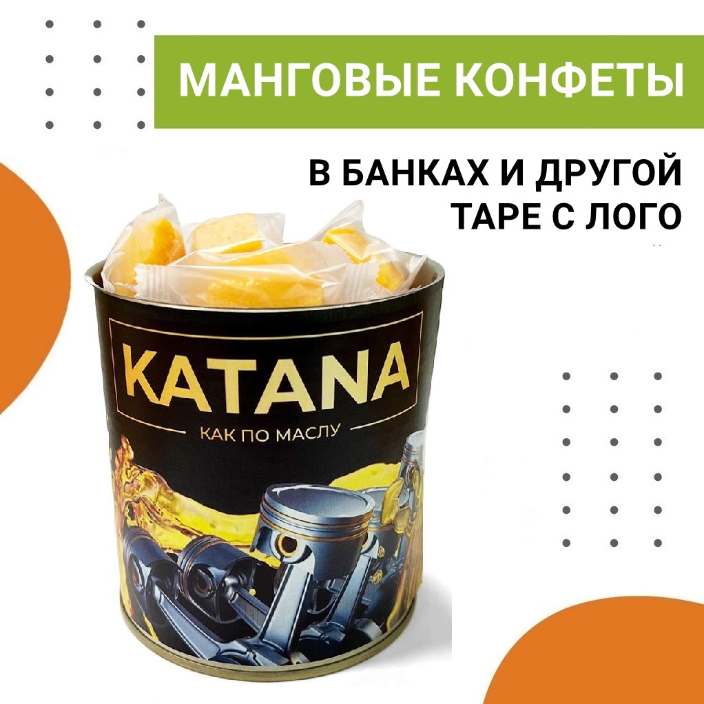 Манговые конфеты в упаковке с логотипом