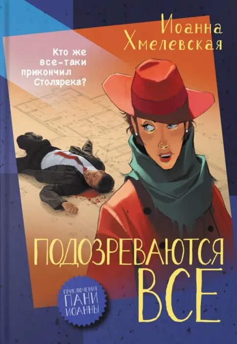 https://www.labirint.ru/books/839991/