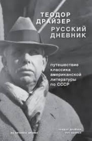 Обложка книги, взято отсюда: https://www.labirint.ru/books/674545/