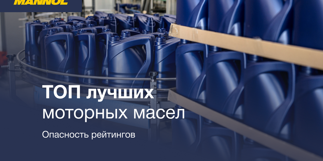 Лучшее моторное масло 2026. Рейтинги не помогут выбрать масло для вашего двигателя