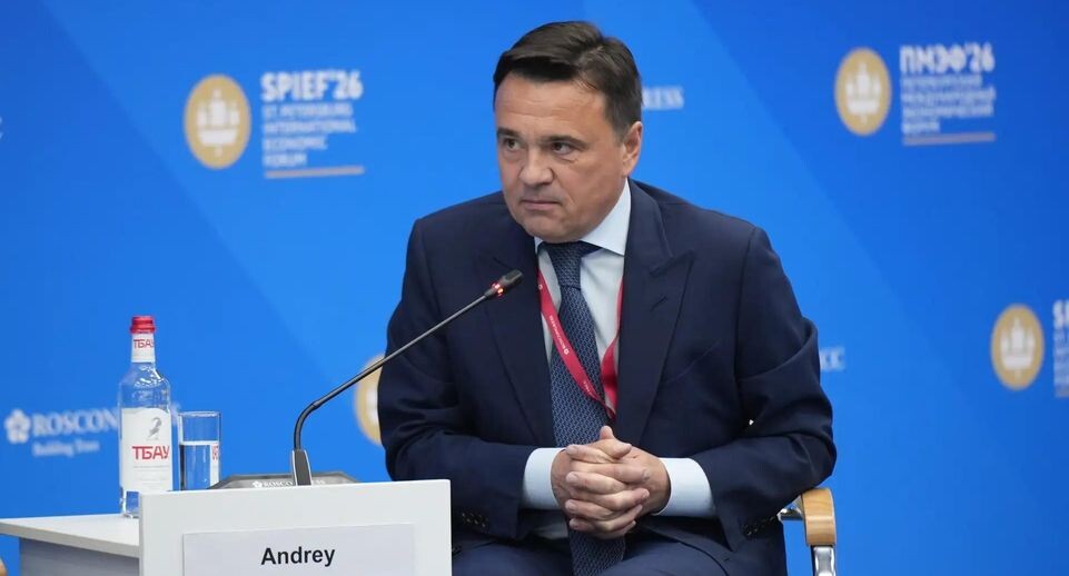    Пресс-служба Губернатора и Правительства Московской области