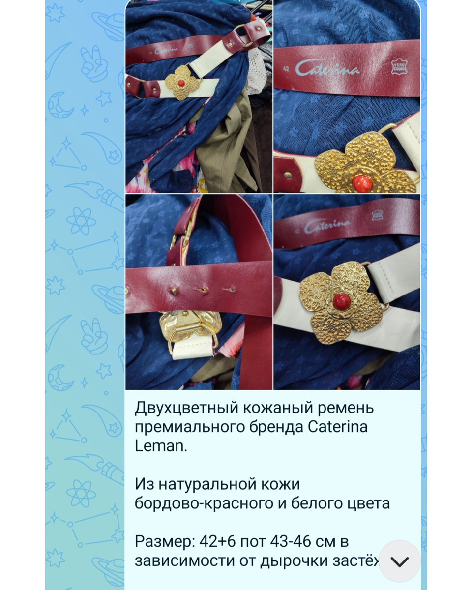 Фото моё 2500 р