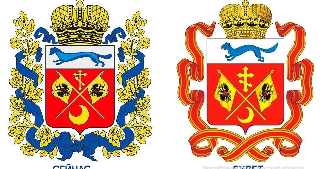 Герб Оренбургской области изменят для включения в федеральный реестр