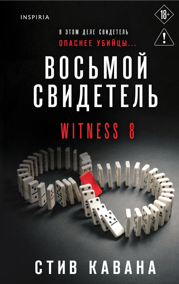 -1-2